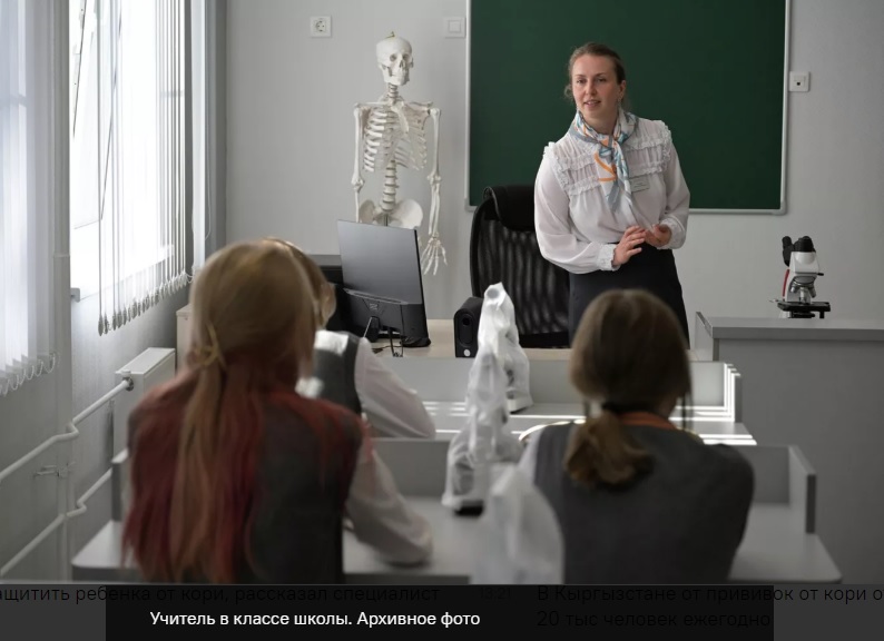 "Мектепте иштөө азапка айланды". Агынан жарылган мугалимге бийлик жооп кайтарды