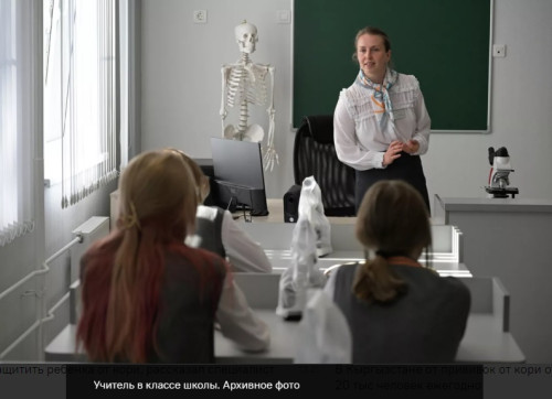 Кыргызстан: "Каждый день в школе — пытка": учительница обратилась к главе Минобразования