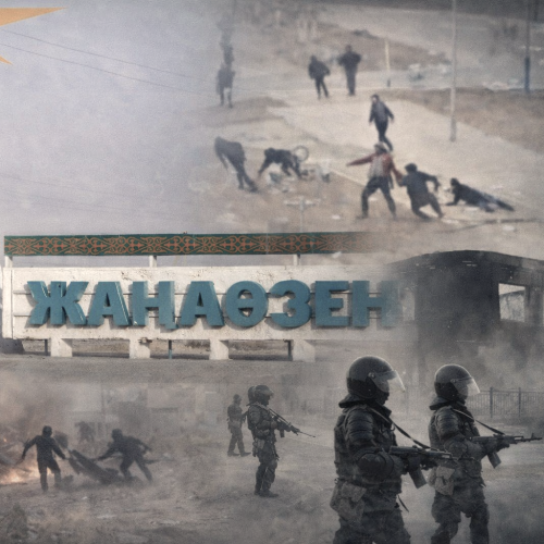 16 декабря — Чёрный день Жанаозена. В память о самом массовом выступлении рабочих 