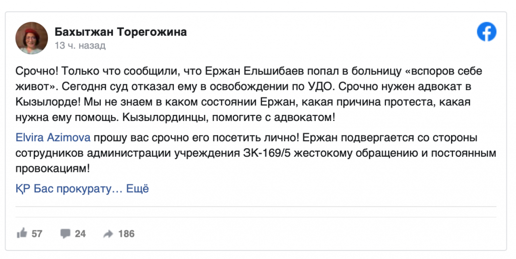 Снимок экрана 2021-07-16 в 13.28.38.png Снимок экрана 2021-07-16 в 13.28.38.png