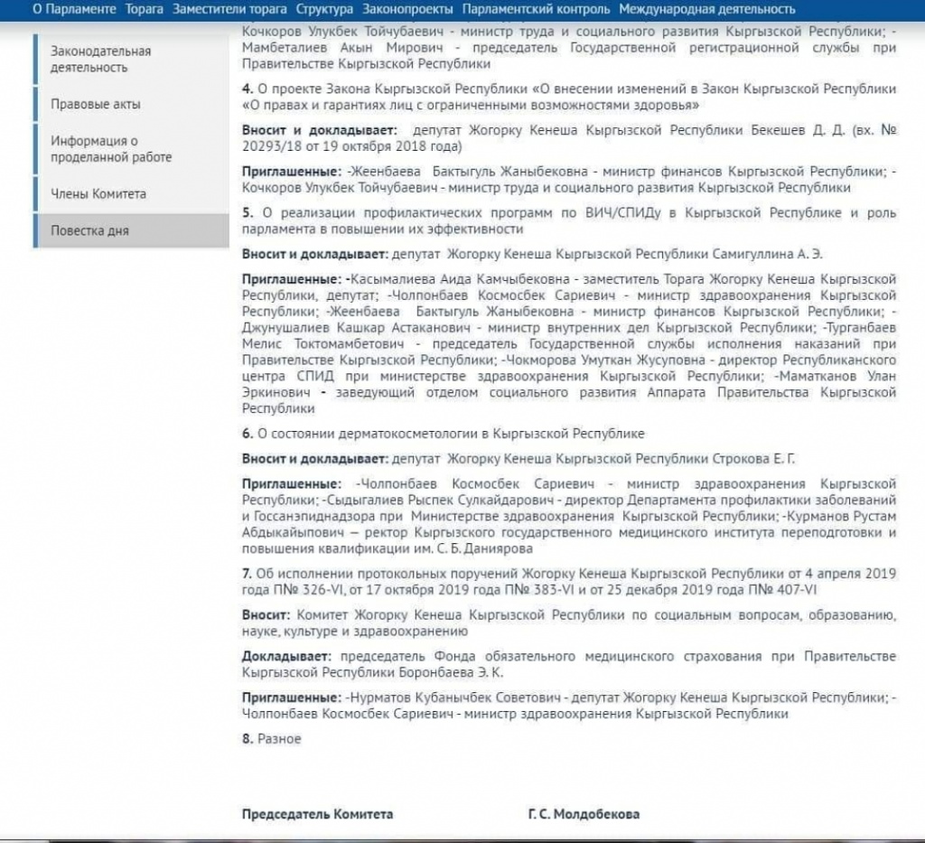 Screenshot_20200319-103145_Samsung Internet.jpg